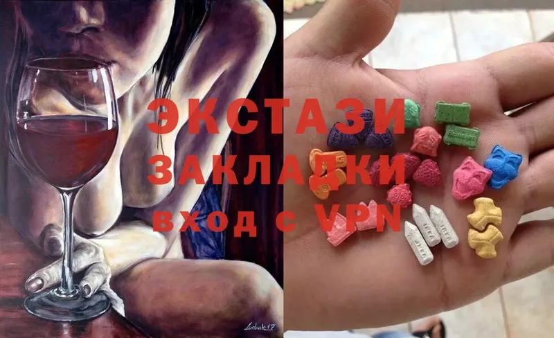 Ecstasy круглые  Балабаново 