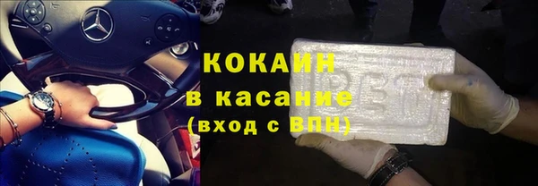 COCAINE Алзамай