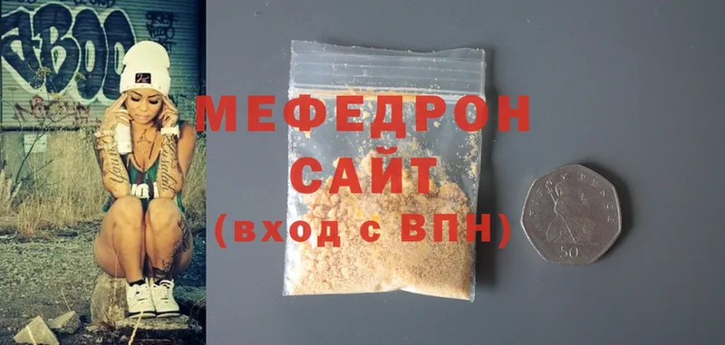 Меф кристаллы  наркотики  мориарти клад  Балабаново 